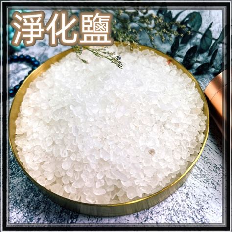 粗鹽淨化水晶|水晶消磁粗鹽：淨化水晶的秘訣 – 靜心靈石坊